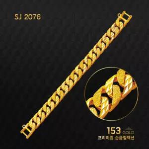 153골드 [최신]24K 순금팔찌 SJ 2076 등 미라클 콤비 남자 여자  / 공용팔찌 5종  18.75g(5돈) -기타중량은 판매자 검색