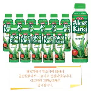 알로에 베라킹 500ml 12개