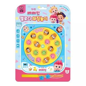 영유아 호기심 멜로디낚시 채집놀이 발달장난감 어린이집 유치원교구 직업체험