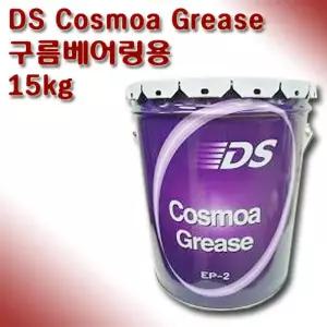 코스모아 그리스 구름베어링용 다목적구리스 15kg