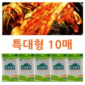 디오 김장 비닐봉투 특대 10매 김장봉투 대형봉지/김장용/비닐/이불/보관/김치/20포기용/밀봉/위생/특대형