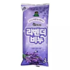 [셀러에이드]산도깨비 비누 3P(라벤더)