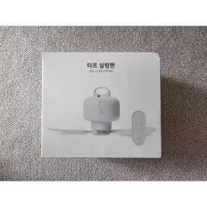 오아 타프팬 미니 천장형 무선 캠핑 선풍기 공기순환 실링팬