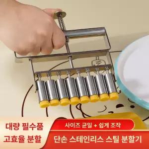 반죽소분기 떡 분배기 반죽