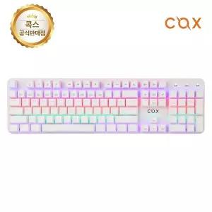 COX CK420 교체축 레인보우 LED 게이밍 기계식 키보드 화이트 갈축 [H@lu]