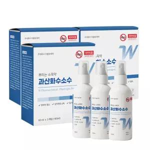 더블유제약 과산화수소수 스프레이 60ml 3개입 3박스