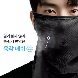 인콘트로 이지 쿨 마스크