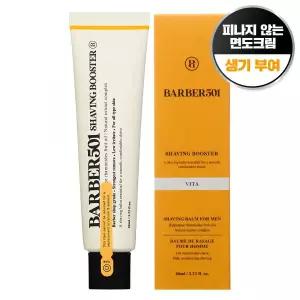 바버501 쉐이빙 부스터 면도 크림 옐로우, 66ml, 1개