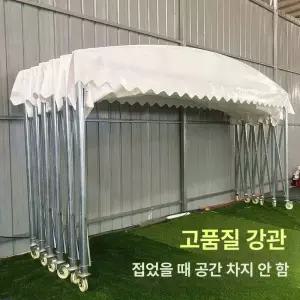 맞춤형 이동식 대형 텐트 바베큐 야외 행사용 비가림 천막