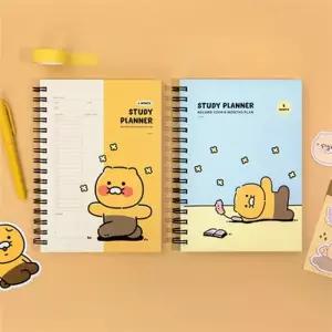 [텐바이텐]카카오프렌즈 춘식이 스터디 플래너 공부 계획표 스케줄러 달력