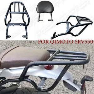 QJmoto SRV550 550SRV SRV 550 리어 테일 랙 리어 선반 테일 박스 브래킷 개조 액세서리 트렁크 테일 랙 바