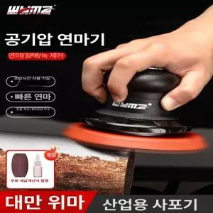 무선 광택기 자동차 편심 차량용 차량 가정용 소형 전동
