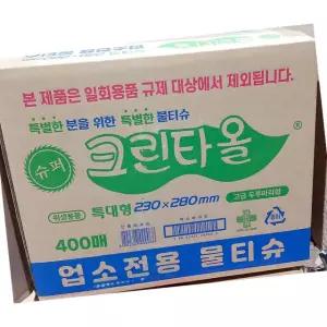 유한 크린 물티슈 400매 청소 위생 아기