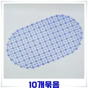 바닥 흡착판 미끄럼방지 PVC발판 10개-색상랜덤발송