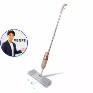 지금 필요한 양면 물걸레 청소기 스프레이 밀대청소기 물청소