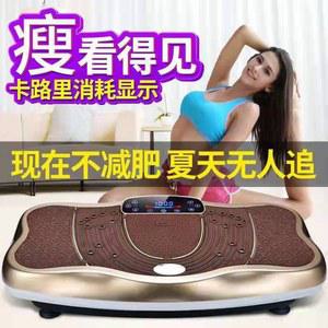 쉐이크보드 덜덜이 마사지기 진동기 핑크 허리밴드 충전기 유산소 운동기구 발판 진동