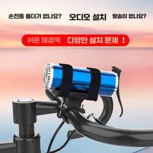 자전거 스피커거치대 손전등 홀더 검은색 패드 스타일 스피커 오토바이 Q1306046 범용