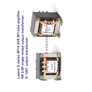 5W 5.5K: 0-4-8Ω 출력 변압기, 6P14 6V6 6P1 진공관 단일 종단 증폭기 오디오 변압기,