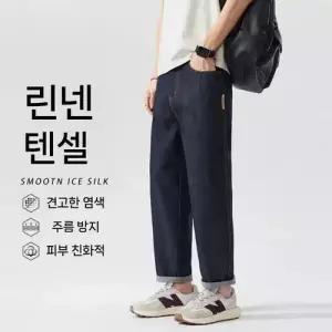 스콕 남자 바지 청바지 배기 봄여름 얇은 하이웨스트 슬림핏 일자 롤업 쿨링 9부 JEN2