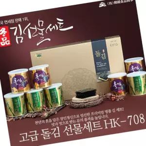 캔 돌김 선물 세트 대 HK-708 50gX8캔 명절선물 설선물 추석선물