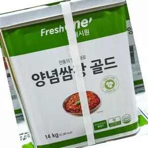 프레시원 양념 쌈장 골드 14kg 조미료 반찬 소스