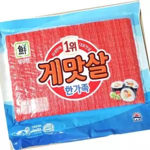 사조오양 대림 게맛살 1K 15개 크래미 맛살 게살맛살