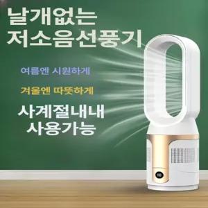 루미노셀렉 무풍선풍기 타워형선풍기 가정용 저소음