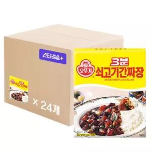 3분 쇠고기 간짜장 200g 즉석짜장요리 x 24개