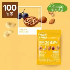 [하루견과] 컬러푸드 하루견과 옐로우 20g x 100봉