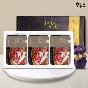 하누소 한우불고기 500gx 3팩 선물세트 1.5kg
