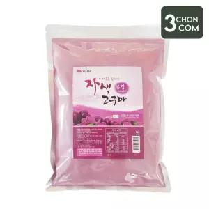 [삼촌밥먹자] 지리산 자색 고구마 분말 1kg