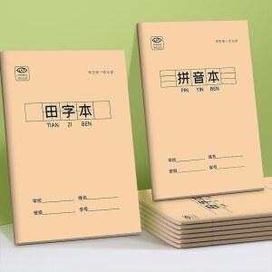 회의노트 중국어 그리드 노트 10개 초등학생 캐릭터 학습 Tian Zi ge Pinyin 단어 문구