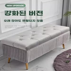 수납벤치 소파 패브릭 현관 윈도우시트 수납장 2인용
