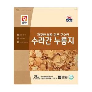 구수한 수라간 누룽지 사조오양 간식누룽지 3KG 숭늉