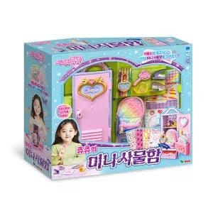 시크릿쥬쥬 쥬쥬의 미니사물함 다이어리꾸미기