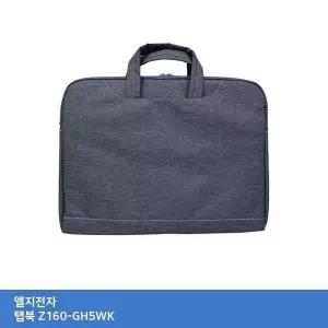 [하프클럽/]노트북가방 휴대폰파우치 핸드폰파우치 스마트 휴대폰커버 폰