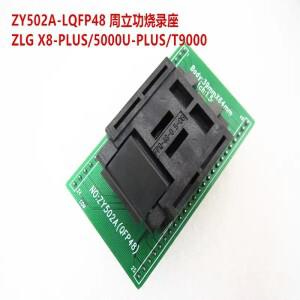 클램쉘 Zhou Ligong ZY502A 어댑터/ZLG X8-PLUS/5000U-PLUS/T9000 번인 도크 QFP48 cketstest 벤치