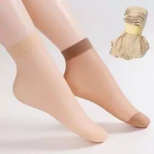 여성 시원한 소재 발목 스타킹 10켤레 세트 흘러내림 방지 정장 WFOGSSN