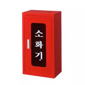 소화기함 스틸 소화기 보관함 노출형 내구성 빌딩 거치대 골프장 소방용품