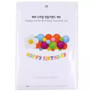 어린이 파티용품 해피 스마일 생일가랜드 세트 2개
