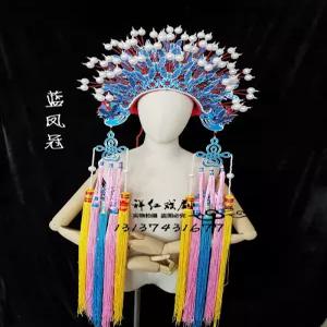 중국 전통모자 청나라 왕서방 황실 전통 의상 고대 파랑색