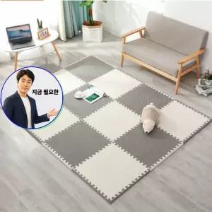 지금 필요한 층간소음 매트 30x30x2.5cm 퍼즐매트 퍼즐