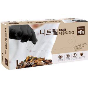 니트릴 장갑 김장 장갑 음식 식품 고무 요리 일회용 원예용 가정용 다목적 신축성 다용도 농업용 연구실 L