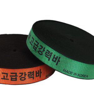 가구 운반바 운반용 밴드 이사 고정 운반 밴딩바 여행용 고정바 수화물 고정용 다용도 바구니 수납바