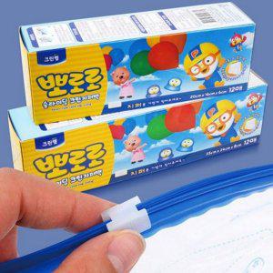 냉장 지퍼 백 식품 보관 백 다용도 이지 재사용 음식 밀봉 슬라이딩 슬라이더 캠핑용 스탠딩 어린이 여행용