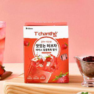 생분해 티백차 딸기 향 제로칼로리 산뜻한 개별포장 홈카페 히비스커스 다이어트 무카페인 허브차 콤부차