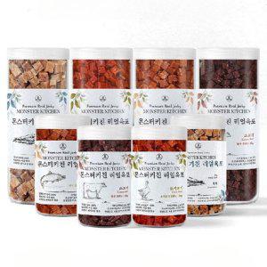강아지 소고기 애견 훈련 간식 큐브형 훈련용 저지방 육포 반려동물 반려견 물고기 고단백 반려동 오리