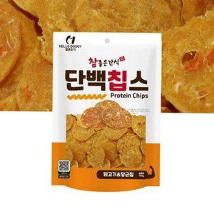 강아지 단백질 간식 반려견 단백질 간식 저칼로리 고단백 무첨가 당근 강아지산책 닭고기 산책 바삭 외출