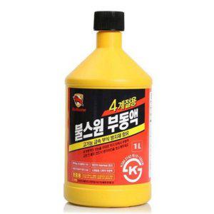자동차 부동액 사계절 부동액 차량용 냉각수 원액 엔진 자동차용 소모품 시스템 관리 유지 보수 점검 용품