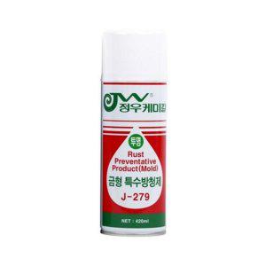 금형 방청제 특수 방청제 장기간 스프레이형 녹방지제 산업용 공업용 분사식 녹제거제 보호제 부식 습기